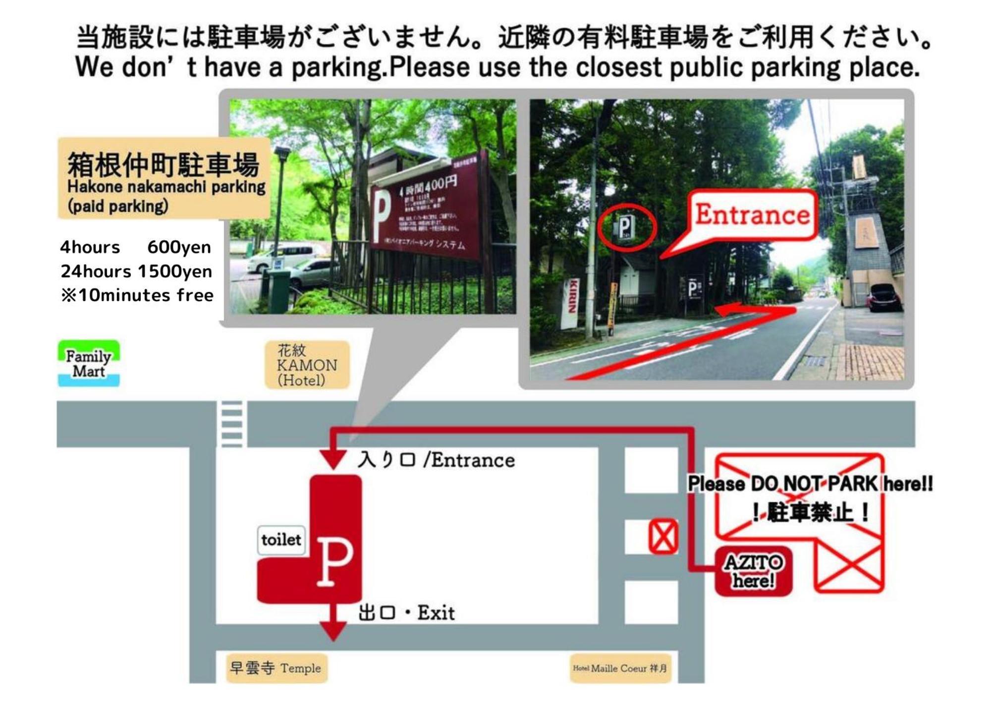 Guesthouse Azito Hakone Bagian luar foto